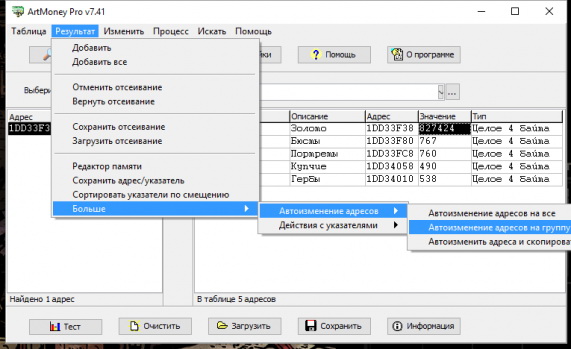 Darkest Dungeon: Таблица для Artmoney (Build 13377 от 24.01.16)