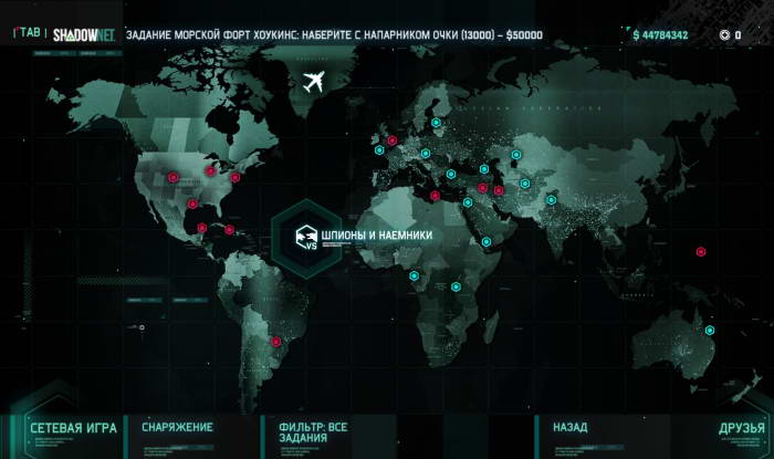 Tom Clancy's Splinter Cell: Blacklist: Сохранение/SaveGame (Одиночная кампания пройдена на 100% + все DLC)